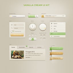 探索手機軟件界面設(shè)計的精髓 從高清PSD模板到企業(yè)官網(wǎng)大全
