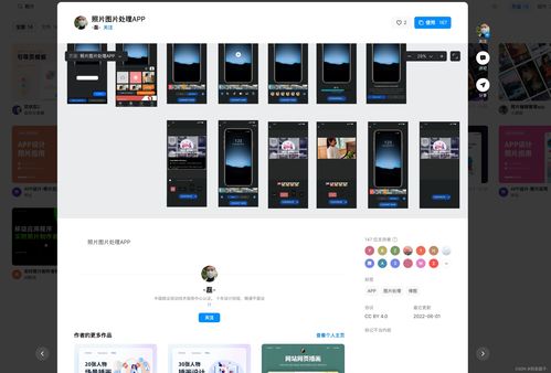 搶先掌握這些手機(jī)UI界面設(shè)計(jì)模板，為軟件開(kāi)發(fā)與設(shè)計(jì)鋪平道路