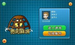 專業引領，智創未來 貴陽專業APP開發公司的全方位服務解析