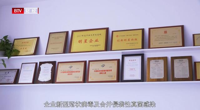 丹娜生物粟艷 以創新之力破局侵襲性真菌病診斷，書寫天津科技新篇章